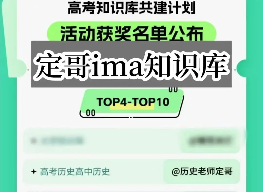 高考历史90+!学姐历史学习方法大放送!-第38张图片-四季读书网 高考历史90+!学姐历史学习方法大放送!-第38张图片-四季读书网