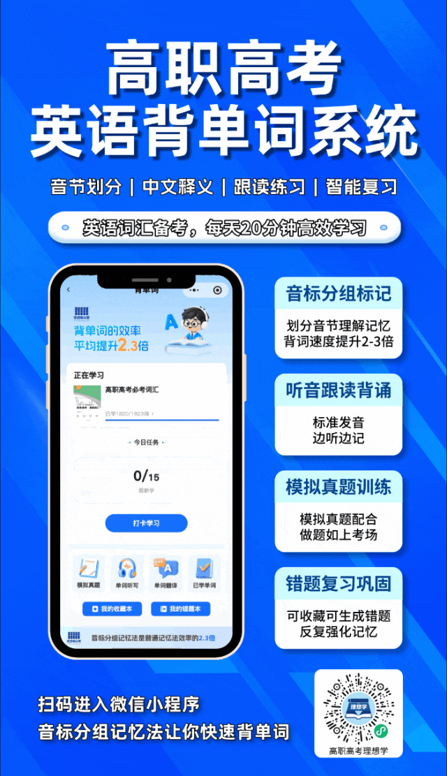 佛山/韶关27年社会考生高考报名工作通知(含报名点及时间)-第12张图片-四季读书网 佛山/韶关27年社会考生高考报名工作通知(含报名点及时间)-第12张图片-四季读书网