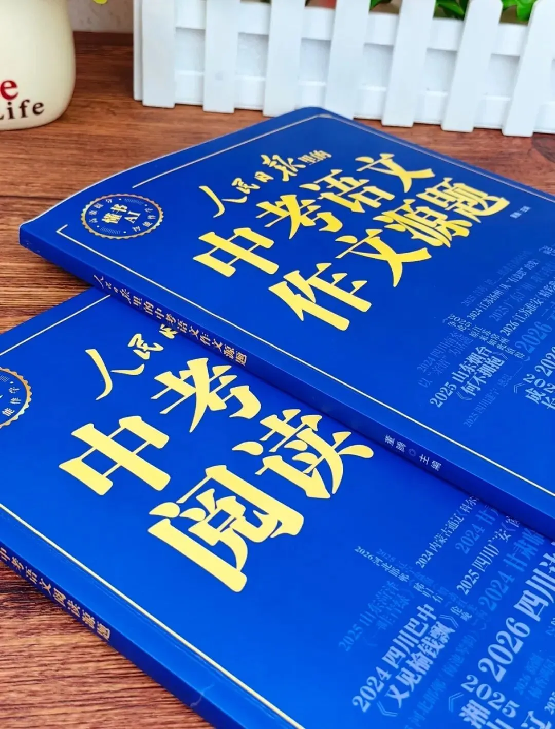 《人民日报里的中考语文作文源题 +阅读源题》孩子一举搞定作文、阅读两大难题!全套每个技法都附带精讲视频!帮孩子从源头看清命题逻辑-第4张图片-四季读书网 《人民日报里的中考语文作文源题 +阅读源题》孩子一举搞定作文、阅读两大难题!全套每个技法都附带精讲视频!帮孩子从源头看清命题逻辑-第4张图片-四季读书网