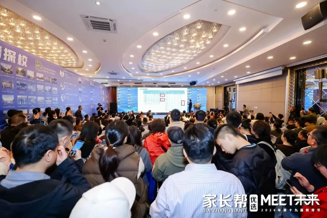 重高中考录取名额将不到30%!不想那么“卷”的普娃,可以试试这条路-第2张图片-四季读书网 重高中考录取名额将不到30%!不想那么“卷”的普娃,可以试试这条路-第2张图片-四季读书网
