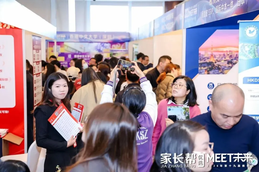 重高中考录取名额将不到30%!不想那么“卷”的普娃,可以试试这条路-第7张图片-四季读书网 重高中考录取名额将不到30%!不想那么“卷”的普娃,可以试试这条路-第7张图片-四季读书网