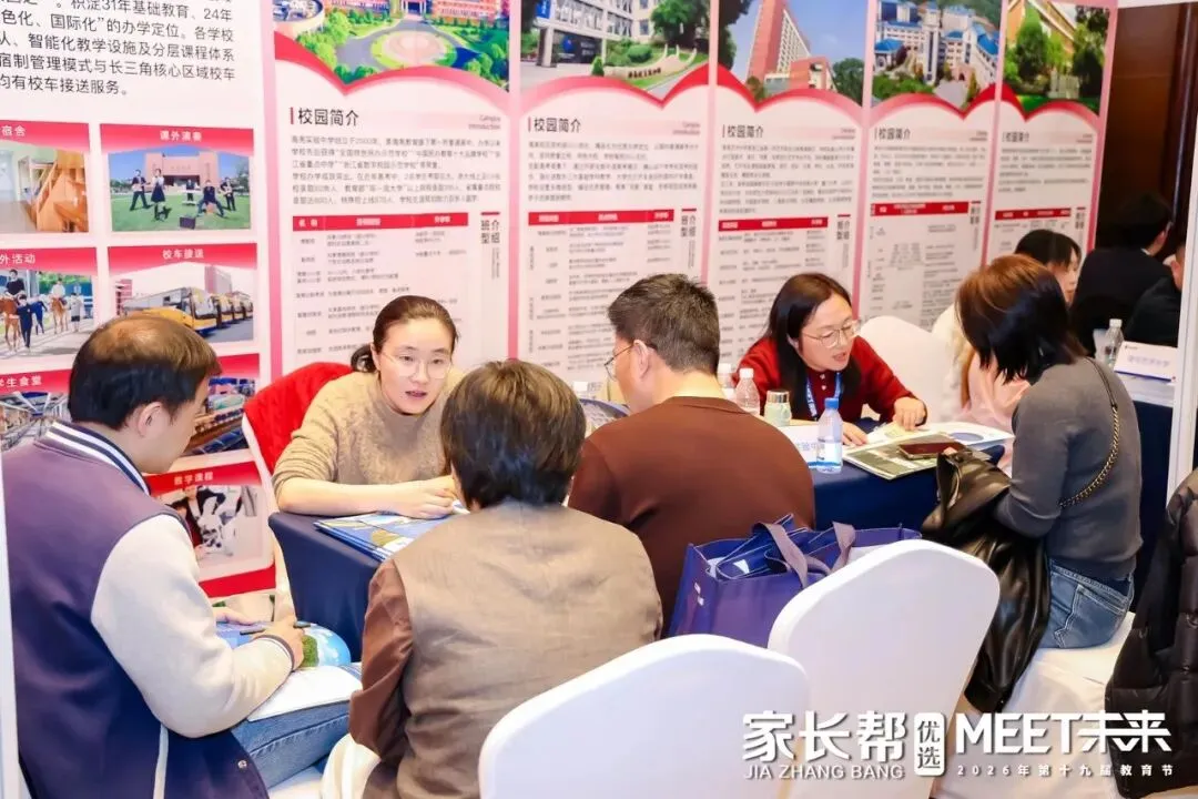 重高中考录取名额将不到30%!不想那么“卷”的普娃,可以试试这条路-第9张图片-四季读书网 重高中考录取名额将不到30%!不想那么“卷”的普娃,可以试试这条路-第9张图片-四季读书网