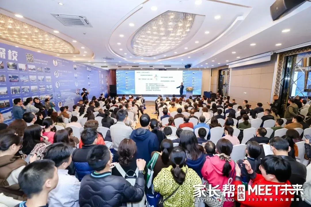 重高中考录取名额将不到30%!不想那么“卷”的普娃,可以试试这条路-第11张图片-四季读书网 重高中考录取名额将不到30%!不想那么“卷”的普娃,可以试试这条路-第11张图片-四季读书网