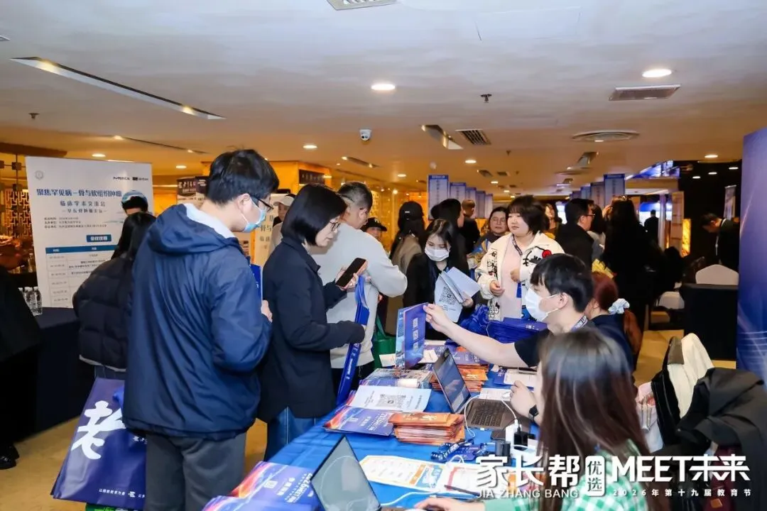 重高中考录取名额将不到30%!不想那么“卷”的普娃,可以试试这条路-第12张图片-四季读书网 重高中考录取名额将不到30%!不想那么“卷”的普娃,可以试试这条路-第12张图片-四季读书网