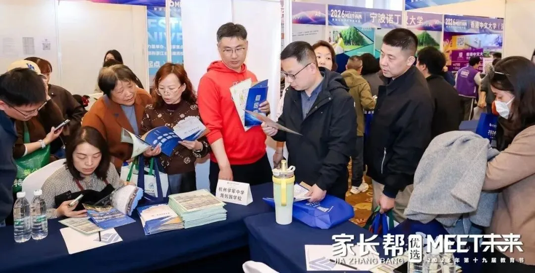 重高中考录取名额将不到30%!不想那么“卷”的普娃,可以试试这条路-第13张图片-四季读书网 重高中考录取名额将不到30%!不想那么“卷”的普娃,可以试试这条路-第13张图片-四季读书网