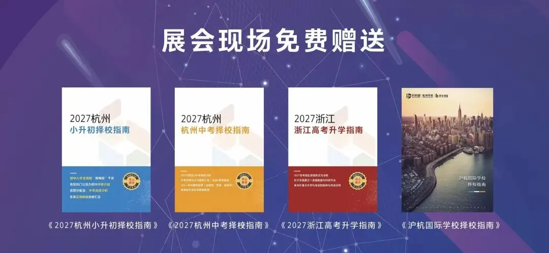 重高中考录取名额将不到30%!不想那么“卷”的普娃,可以试试这条路-第14张图片-四季读书网 重高中考录取名额将不到30%!不想那么“卷”的普娃,可以试试这条路-第14张图片-四季读书网