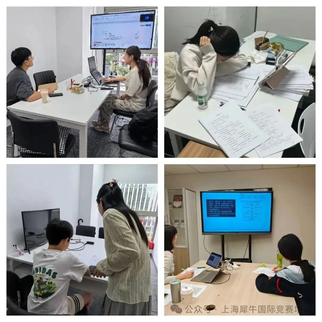 别只盯中考!长沙学生为什么都在卷AMC8数学竞赛?犀牛教育AMC8竞赛培训助高分-第2张图片-四季读书网 别只盯中考!长沙学生为什么都在卷AMC8数学竞赛?犀牛教育AMC8竞赛培训助高分-第2张图片-四季读书网