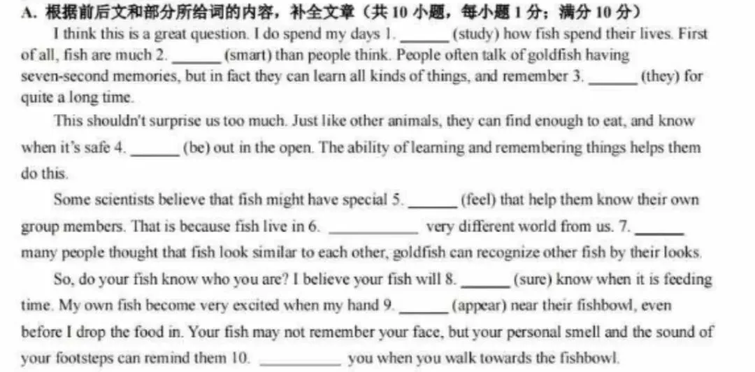 初三第一次培优课,我做了这些事-第2张图片-四季读书网