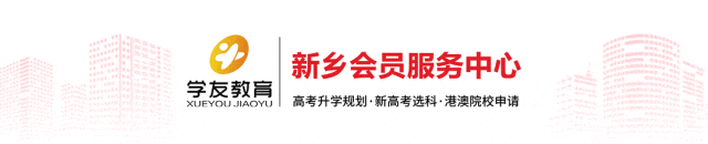 高考报名要准备什么? 先把这些材料找齐-第1张图片-四季读书网