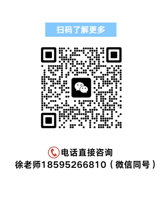 青岛卓远教育一对一怎么样?中高考全科冲刺辅导班 | 赢得了广大学生和家长的认可-第18张图片-四季读书网 青岛卓远教育一对一怎么样?中高考全科冲刺辅导班 | 赢得了广大学生和家长的认可-第18张图片-四季读书网