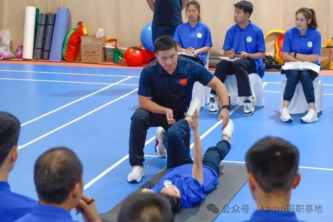 山东省 中考体育/上门体育 教练国家职业证书2026最后一期举办通知:-第2张图片-四季读书网