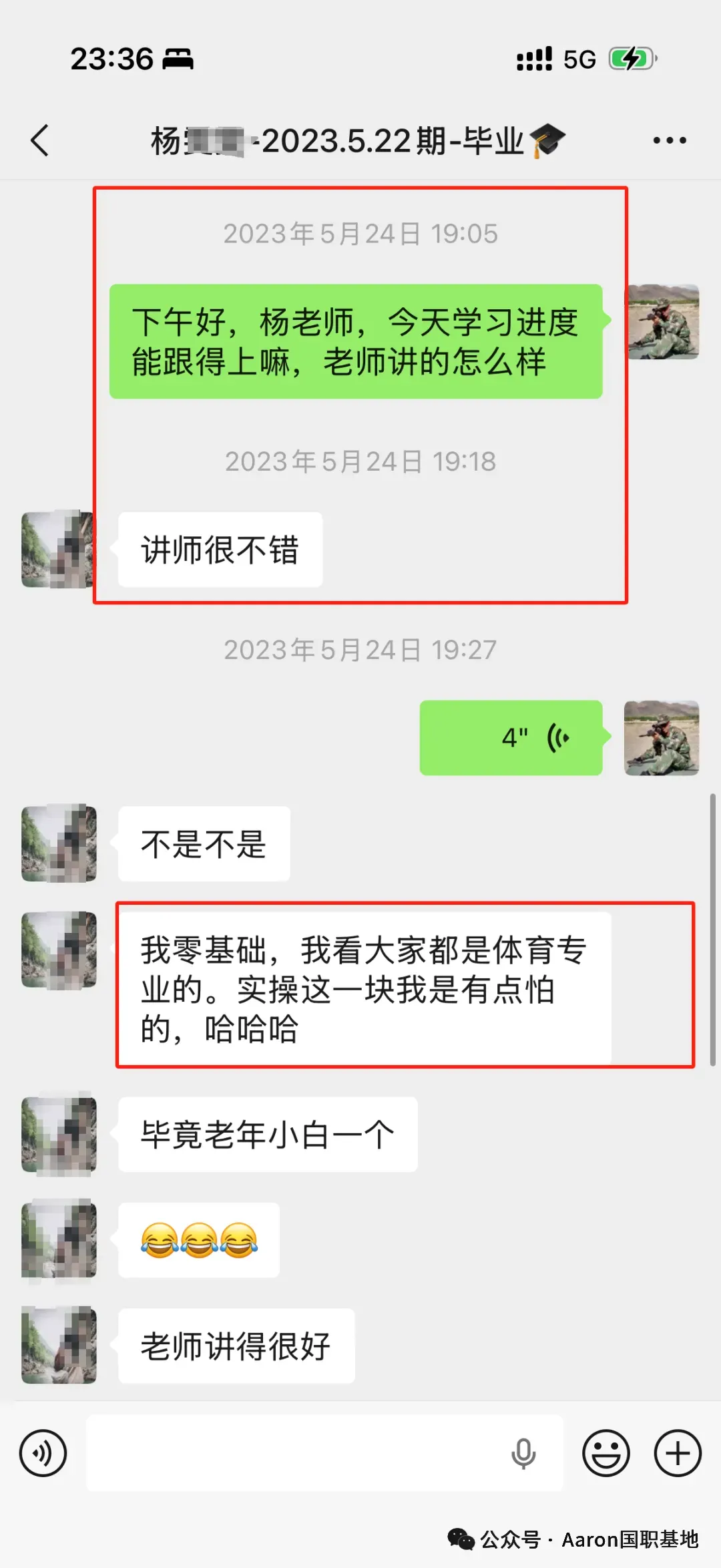 山东省 中考体育/上门体育 教练国家职业证书2026最后一期举办通知:-第10张图片-四季读书网