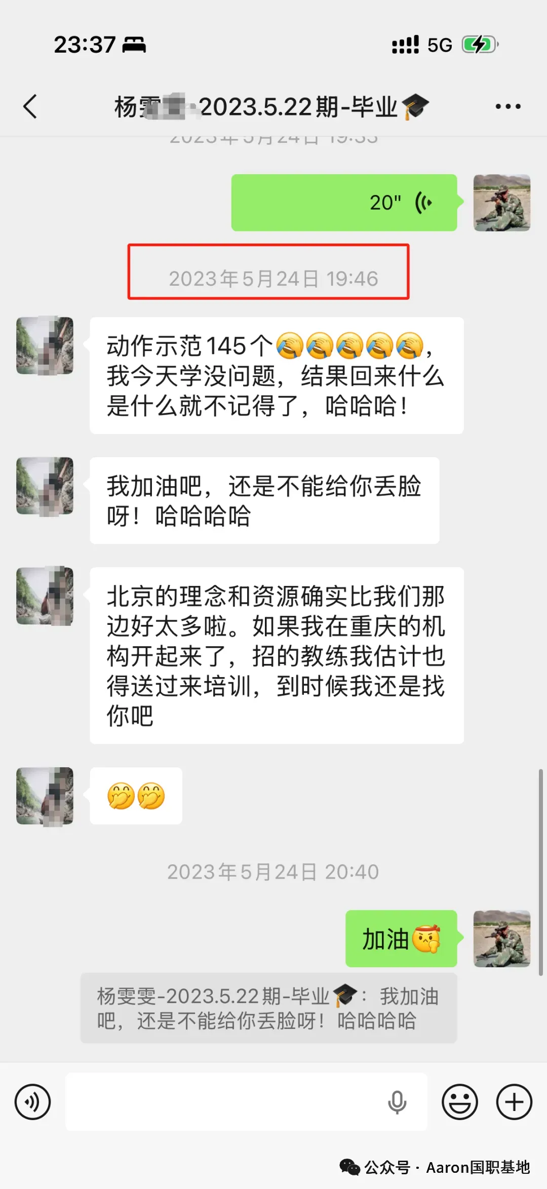 山东省 中考体育/上门体育 教练国家职业证书2026最后一期举办通知:-第11张图片-四季读书网