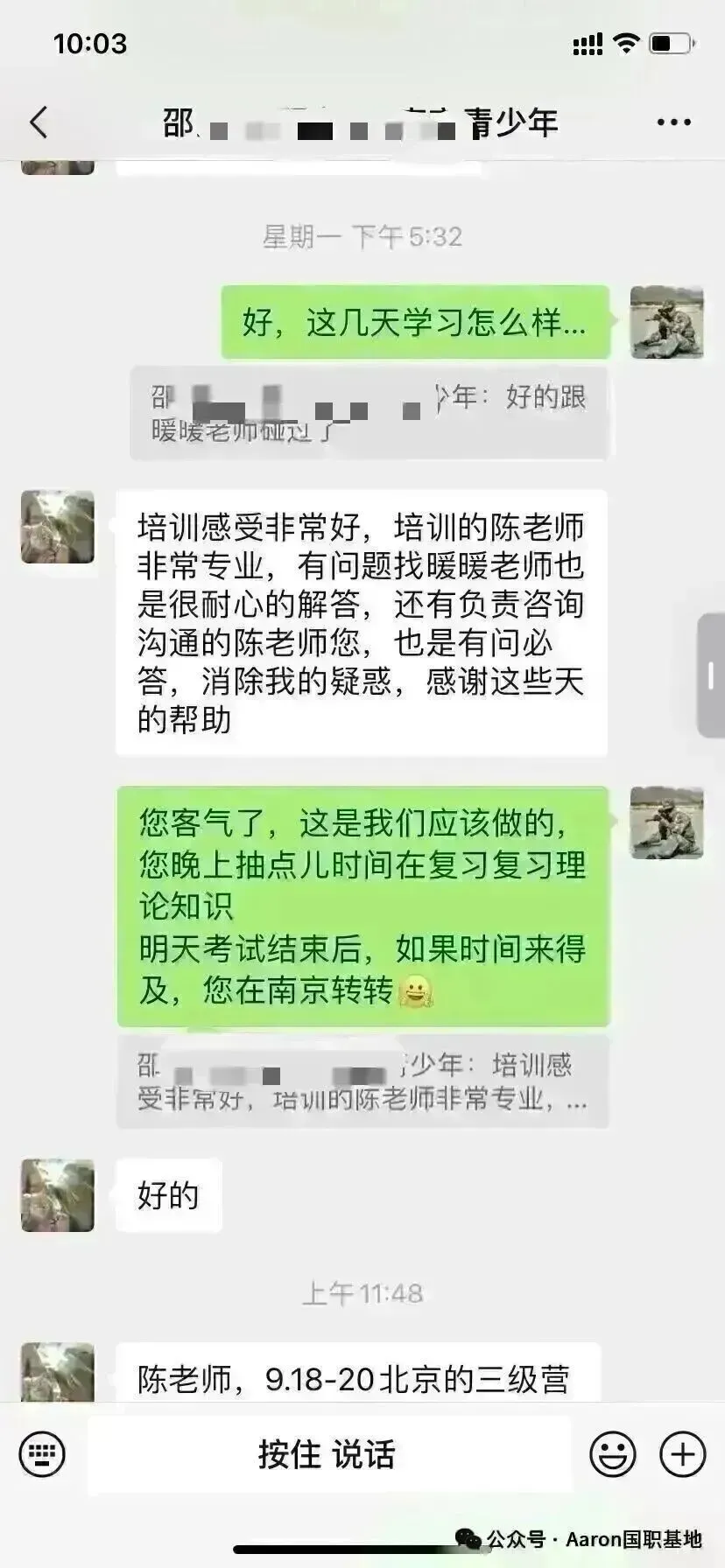 山东省 中考体育/上门体育 教练国家职业证书2026最后一期举办通知:-第15张图片-四季读书网