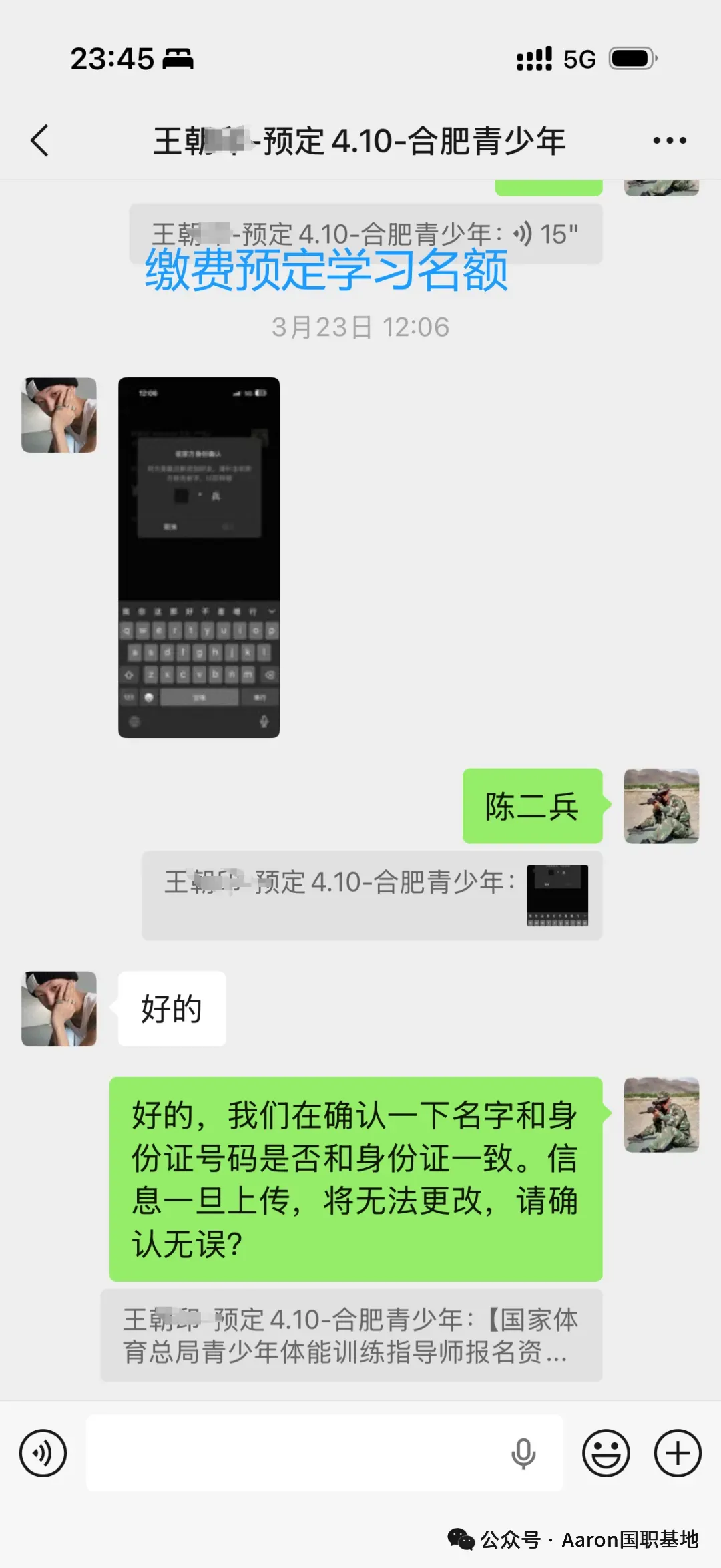 山东省 中考体育/上门体育 教练国家职业证书2026最后一期举办通知:-第17张图片-四季读书网