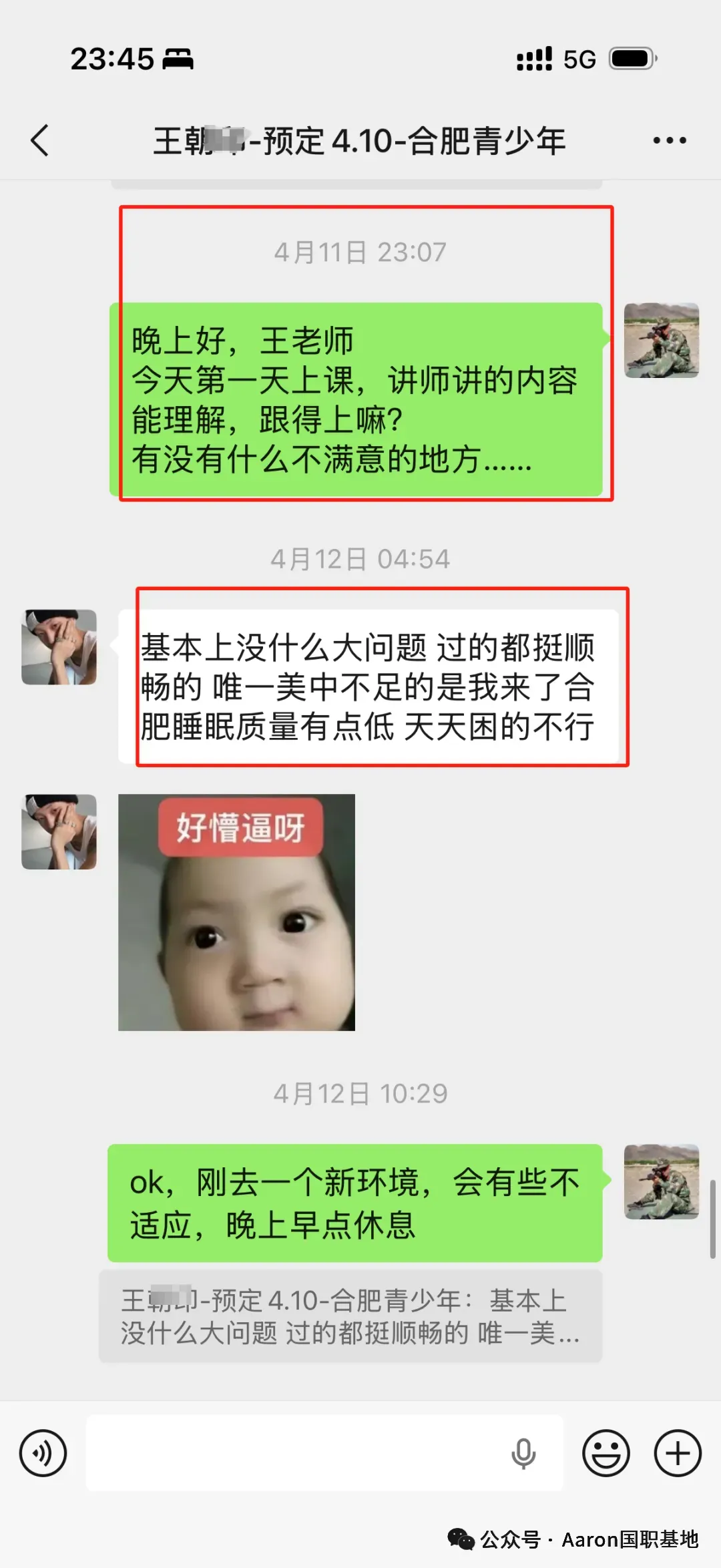 山东省 中考体育/上门体育 教练国家职业证书2026最后一期举办通知:-第18张图片-四季读书网