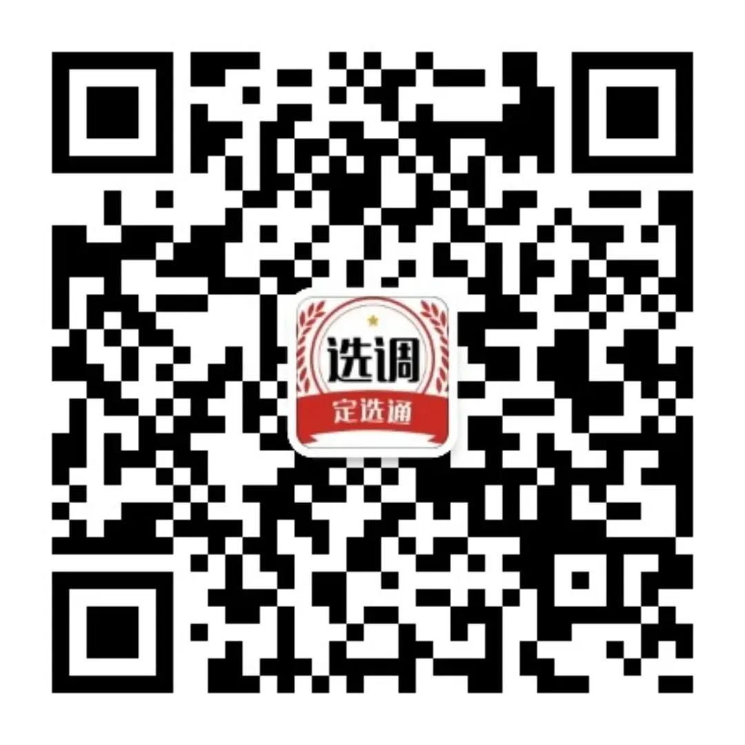 27北京定向选调申论真题回忆版 | 附写作范文-第13张图片-四季读书网 27北京定向选调申论真题回忆版 | 附写作范文-第13张图片-四季读书网