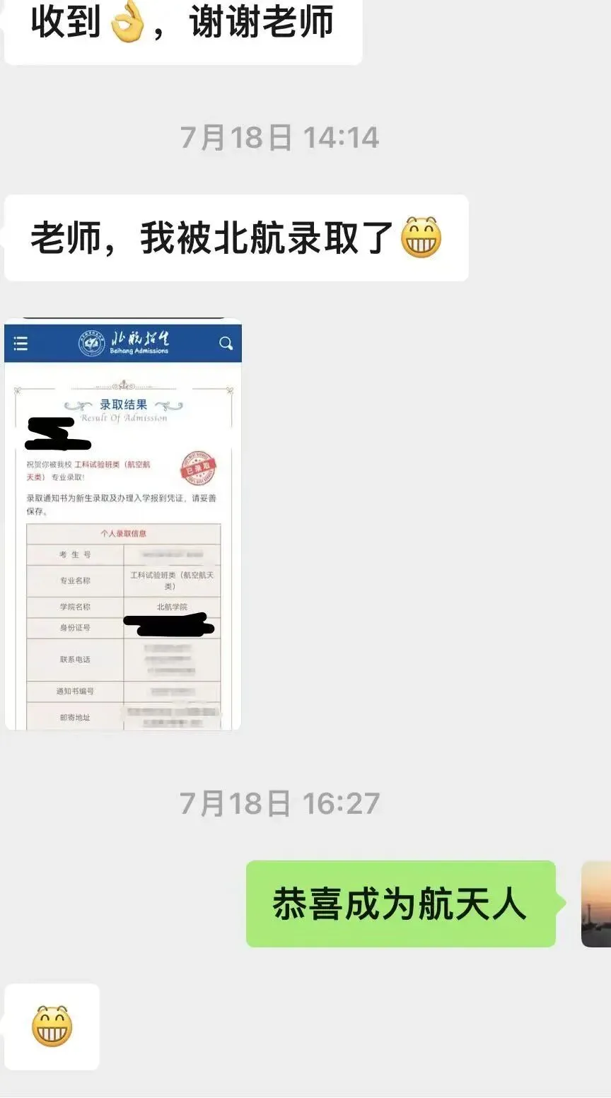 天津高考数学成绩分级-第3张图片-四季读书网