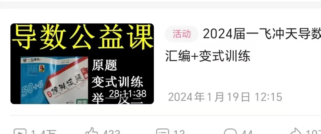天津高考数学成绩分级-第5张图片-四季读书网