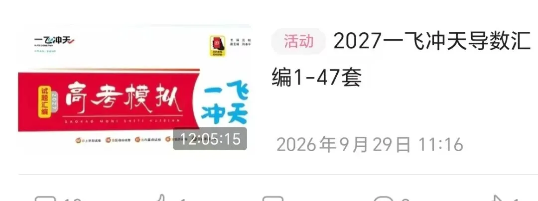 天津高考数学成绩分级-第8张图片-四季读书网