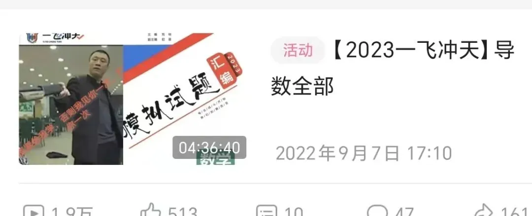 天津高考数学成绩分级-第9张图片-四季读书网