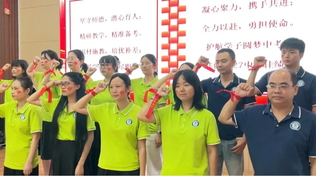 今天,他们写下青春承诺;2027中考,静待花开-第9张图片-四季读书网 今天,他们写下青春承诺;2027中考,静待花开-第9张图片-四季读书网