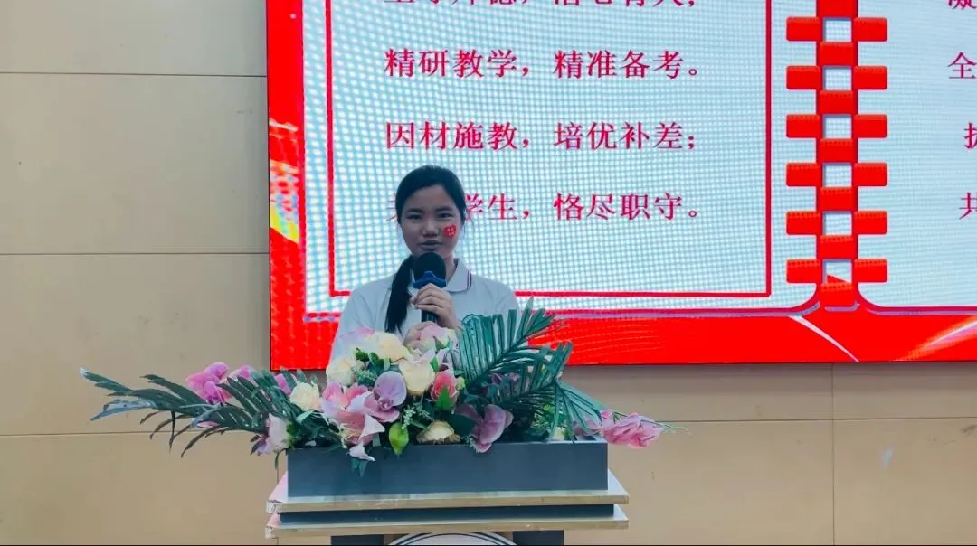 今天,他们写下青春承诺;2027中考,静待花开-第11张图片-四季读书网 今天,他们写下青春承诺;2027中考,静待花开-第11张图片-四季读书网