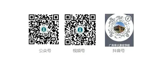 今天,他们写下青春承诺;2027中考,静待花开-第24张图片-四季读书网 今天,他们写下青春承诺;2027中考,静待花开-第24张图片-四季读书网