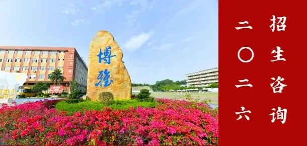 今天,他们写下青春承诺;2027中考,静待花开-第25张图片-四季读书网 今天,他们写下青春承诺;2027中考,静待花开-第25张图片-四季读书网