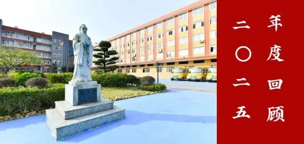 今天,他们写下青春承诺;2027中考,静待花开-第26张图片-四季读书网 今天,他们写下青春承诺;2027中考,静待花开-第26张图片-四季读书网