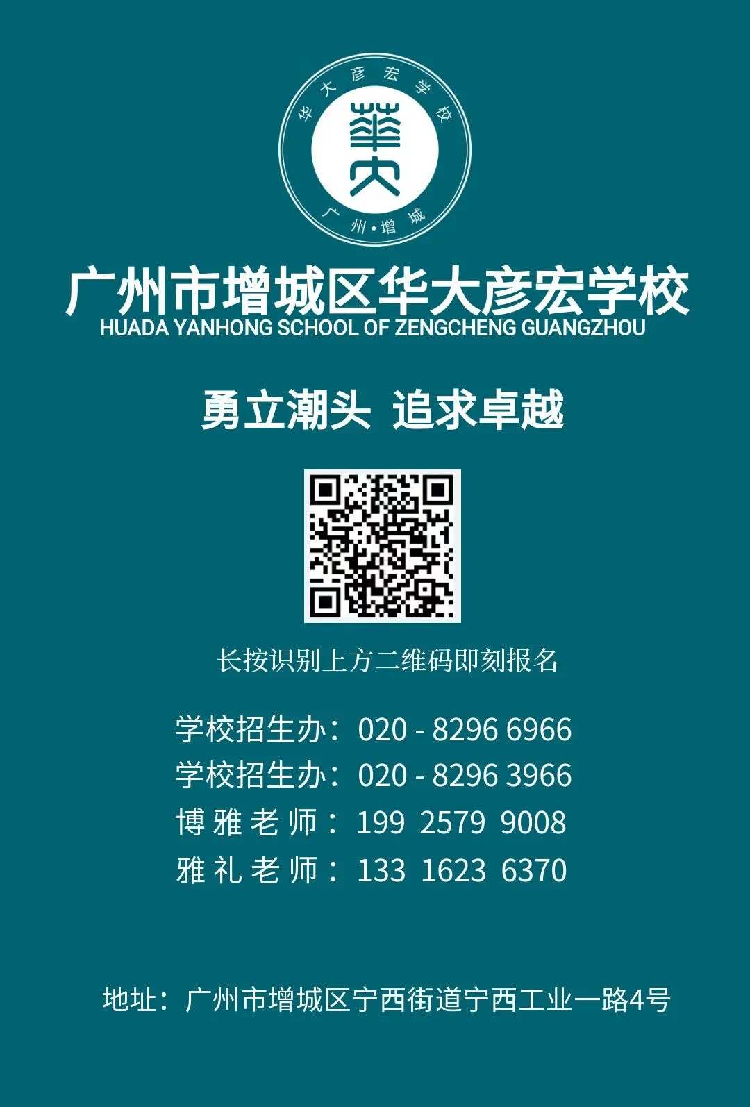 今天,他们写下青春承诺;2027中考,静待花开-第27张图片-四季读书网 今天,他们写下青春承诺;2027中考,静待花开-第27张图片-四季读书网