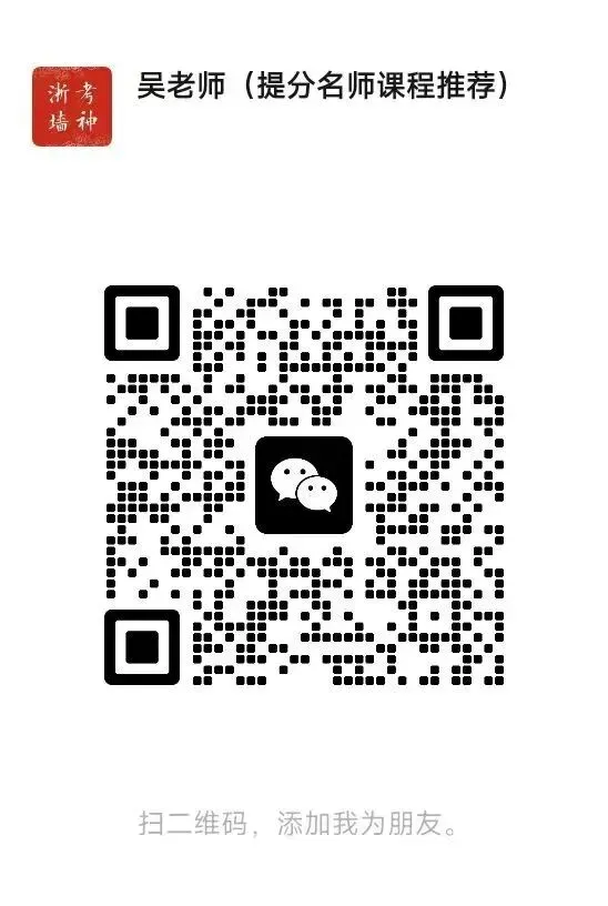 学霸征集 | 寻找中考语文115及以上学霸 分享你的高分秘籍-第1张图片-四季读书网