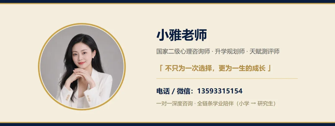 高考报名仅剩2天,这5个坑别让孩子白忙三年-第2张图片-四季读书网 高考报名仅剩2天,这5个坑别让孩子白忙三年-第2张图片-四季读书网