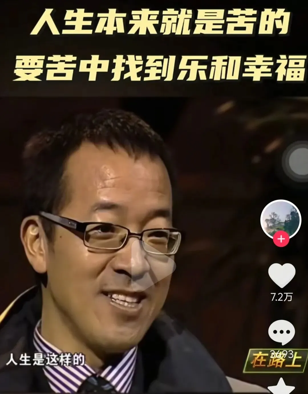 初三娃第一次月考出分后我想让她退学了-第1张图片-四季读书网 初三娃第一次月考出分后我想让她退学了-第1张图片-四季读书网