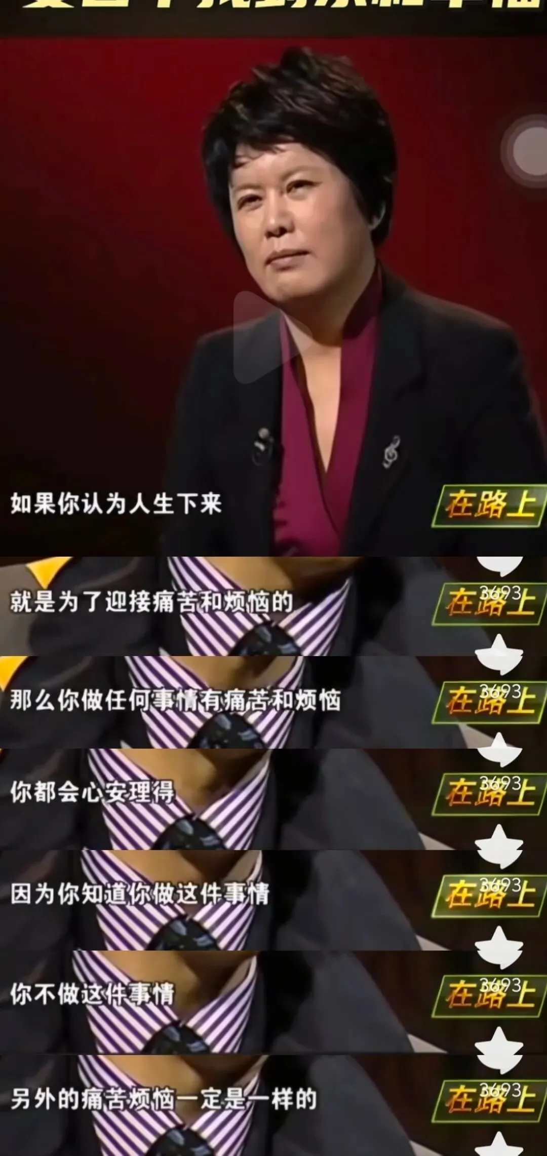 初三娃第一次月考出分后我想让她退学了-第6张图片-四季读书网 初三娃第一次月考出分后我想让她退学了-第6张图片-四季读书网