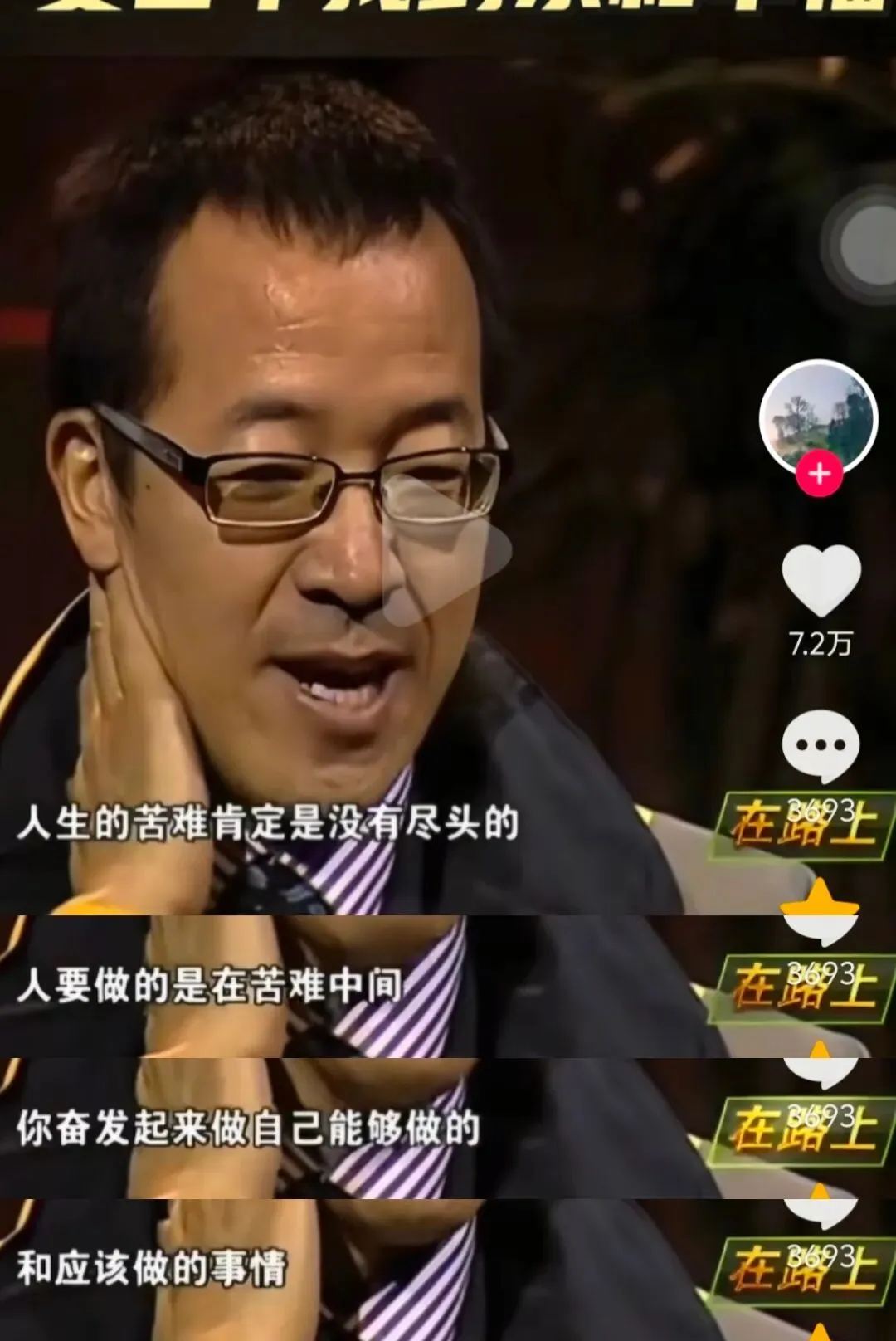 初三娃第一次月考出分后我想让她退学了-第7张图片-四季读书网 初三娃第一次月考出分后我想让她退学了-第7张图片-四季读书网