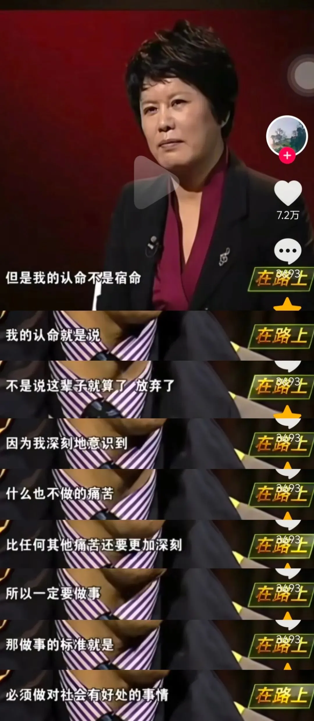 初三娃第一次月考出分后我想让她退学了-第8张图片-四季读书网 初三娃第一次月考出分后我想让她退学了-第8张图片-四季读书网