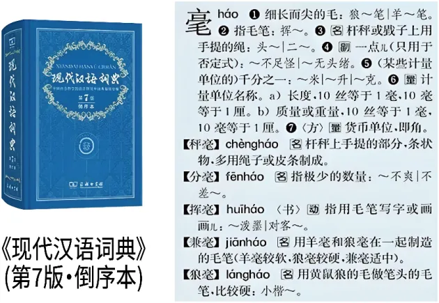 追风赶月|2027届高考全国Ⅰ卷9月各地模考好题精选(语用篇)2026.9-第3张图片-四季读书网 追风赶月|2027届高考全国Ⅰ卷9月各地模考好题精选(语用篇)2026.9-第3张图片-四季读书网