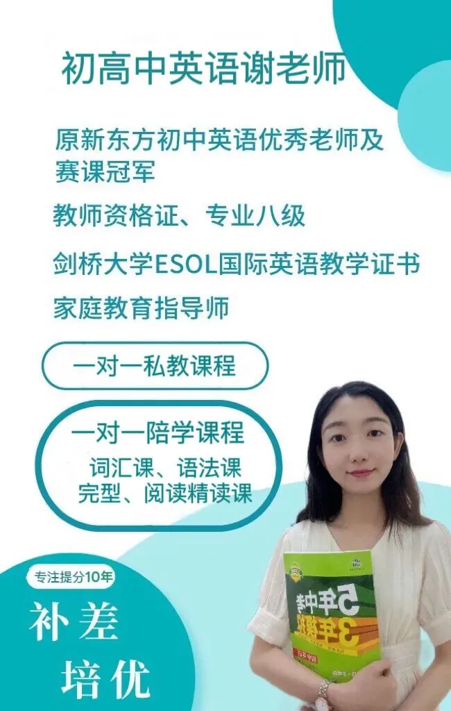 离初一期中考十来天,我把七件事划掉四件-第1张图片-四季读书网 离初一期中考十来天,我把七件事划掉四件-第1张图片-四季读书网