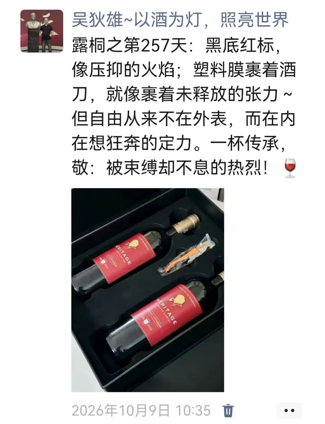 两件衣服,让我从高考与创业的回忆里赢回力量-第3张图片-四季读书网 两件衣服,让我从高考与创业的回忆里赢回力量-第3张图片-四季读书网