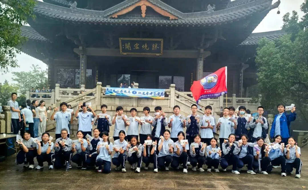 【青·研实践】登临半山存远志,驰笔中考夺荣光——九年级半山登高毅行活动-第19张图片-四季读书网 【青·研实践】登临半山存远志,驰笔中考夺荣光——九年级半山登高毅行活动-第19张图片-四季读书网