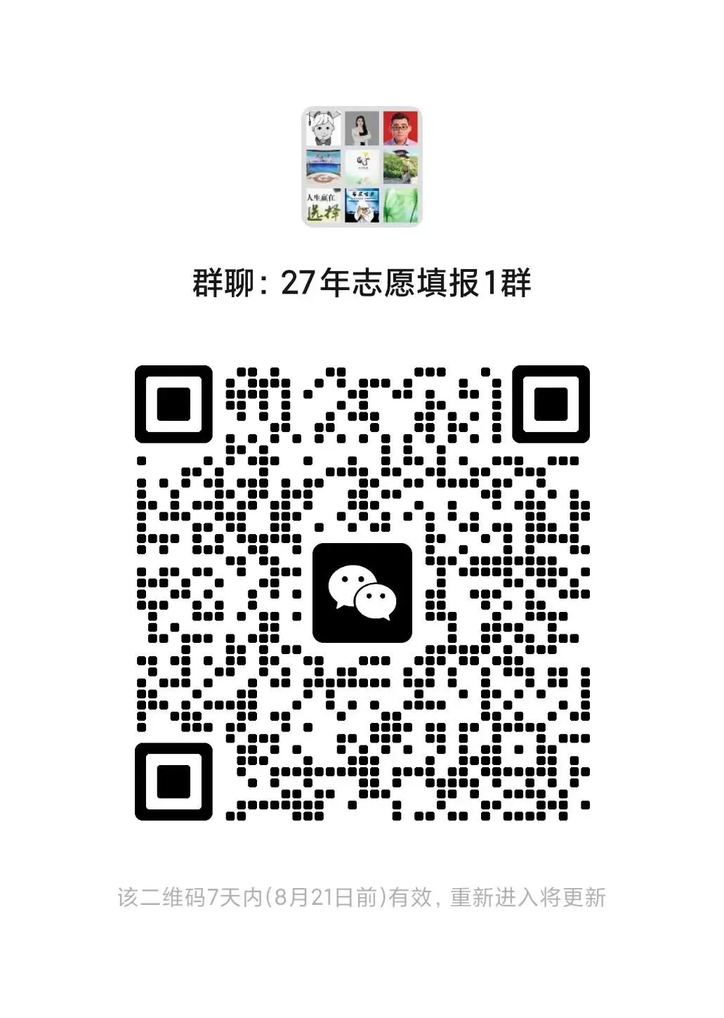 东北农业大学2026年—2024年高考山西省专业录取分-第2张图片-四季读书网