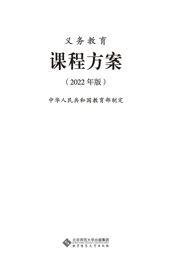 初一第一次月考,成绩断崖式下跌?别慌,先看看我翻出的这份官方文件-第3张图片-四季读书网 初一第一次月考,成绩断崖式下跌?别慌,先看看我翻出的这份官方文件-第3张图片-四季读书网