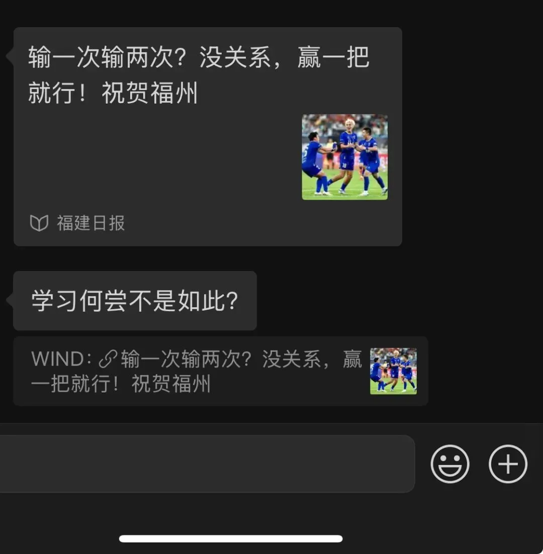 厦门:足球输福州不要紧,高考赢了福州就好!-第6张图片-四季读书网 厦门:足球输福州不要紧,高考赢了福州就好!-第6张图片-四季读书网