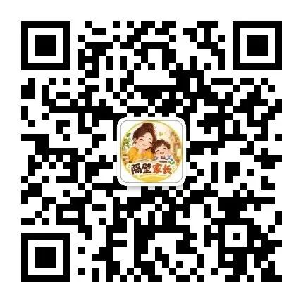初一第一次月考,成绩断崖式下跌?别慌,先看看我翻出的这份官方文件-第13张图片-四季读书网 初一第一次月考,成绩断崖式下跌?别慌,先看看我翻出的这份官方文件-第13张图片-四季读书网