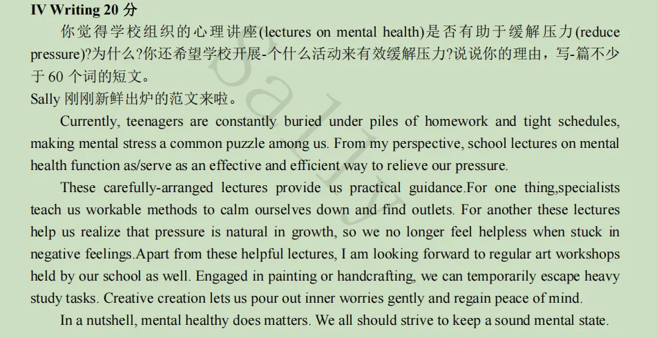初一的娃,马上来临的期中考试应该如何准备?-第2张图片-四季读书网 初一的娃,马上来临的期中考试应该如何准备?-第2张图片-四季读书网
