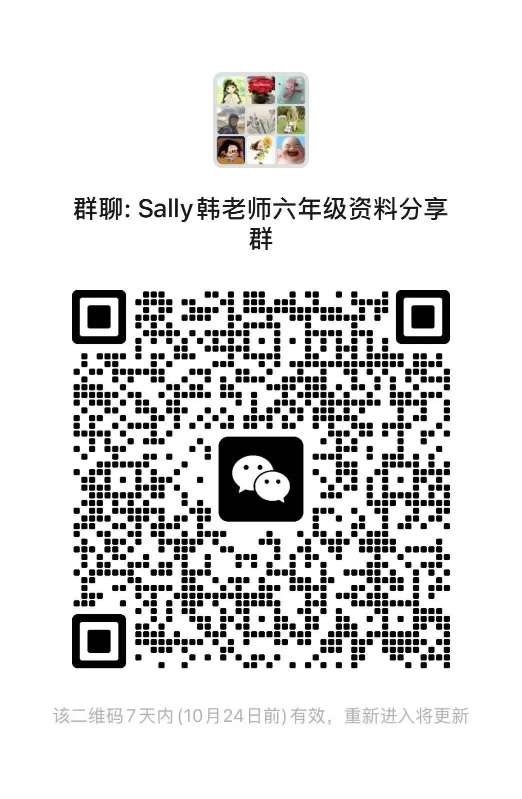 初一的娃,马上来临的期中考试应该如何准备?-第4张图片-四季读书网 初一的娃,马上来临的期中考试应该如何准备?-第4张图片-四季读书网