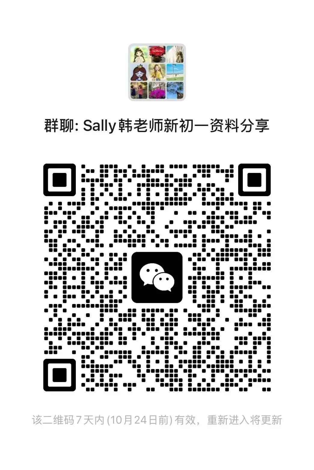 初一的娃,马上来临的期中考试应该如何准备?-第5张图片-四季读书网 初一的娃,马上来临的期中考试应该如何准备?-第5张图片-四季读书网