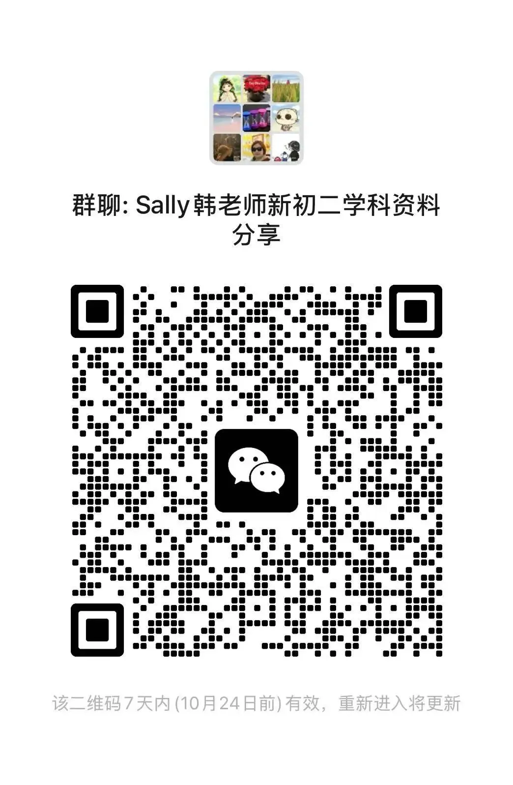初一的娃,马上来临的期中考试应该如何准备?-第6张图片-四季读书网 初一的娃,马上来临的期中考试应该如何准备?-第6张图片-四季读书网