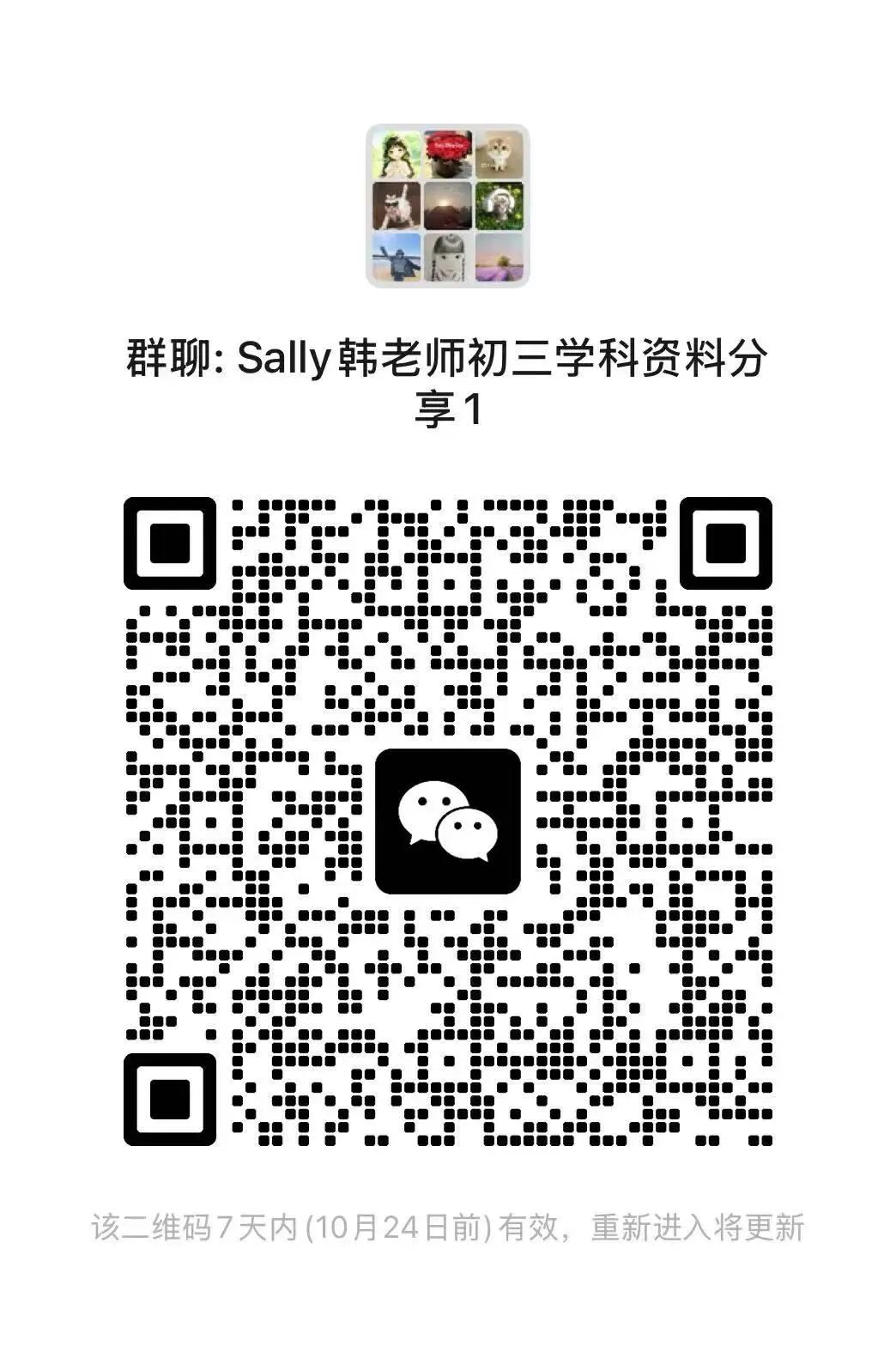 初一的娃,马上来临的期中考试应该如何准备?-第7张图片-四季读书网 初一的娃,马上来临的期中考试应该如何准备?-第7张图片-四季读书网
